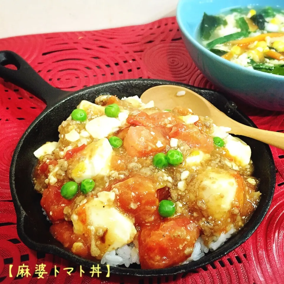 【フレッシュトマトde麻婆豆腐丼】|ぷらっとさん