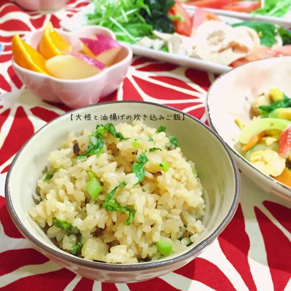 ヽ(^◇^*)/さっぱり!コク旨〜炒め大根de炊き込みご飯|ぷらっとさん