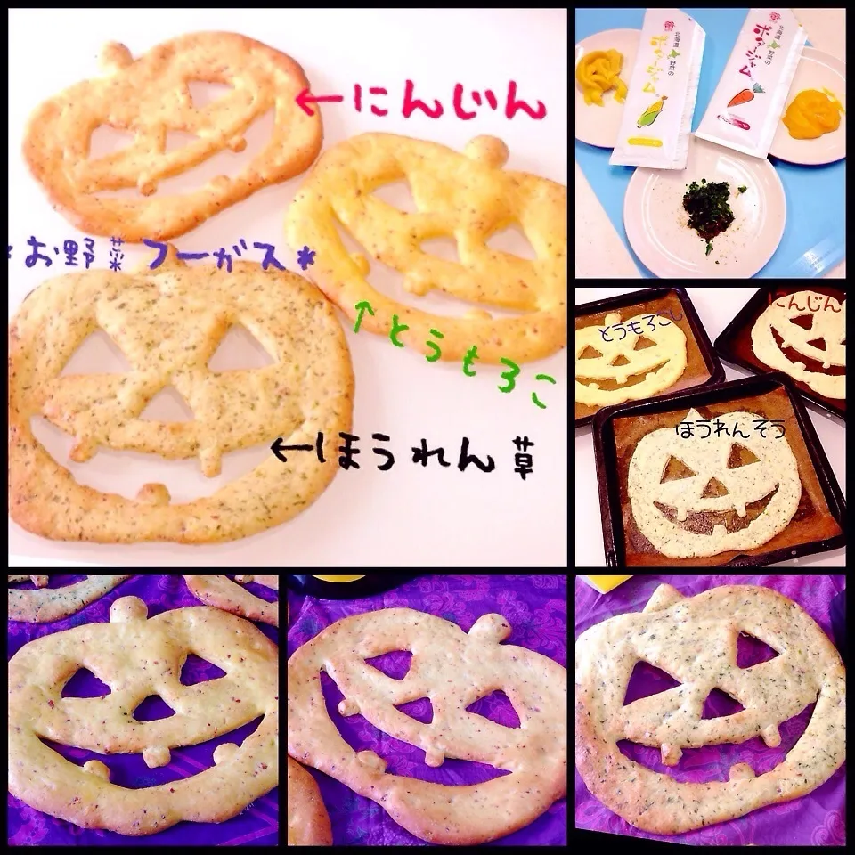 Snapdishの料理写真:★ハッピーハロウィン★【3種類の野菜deジャックなフーガス】|ぷらっとさん