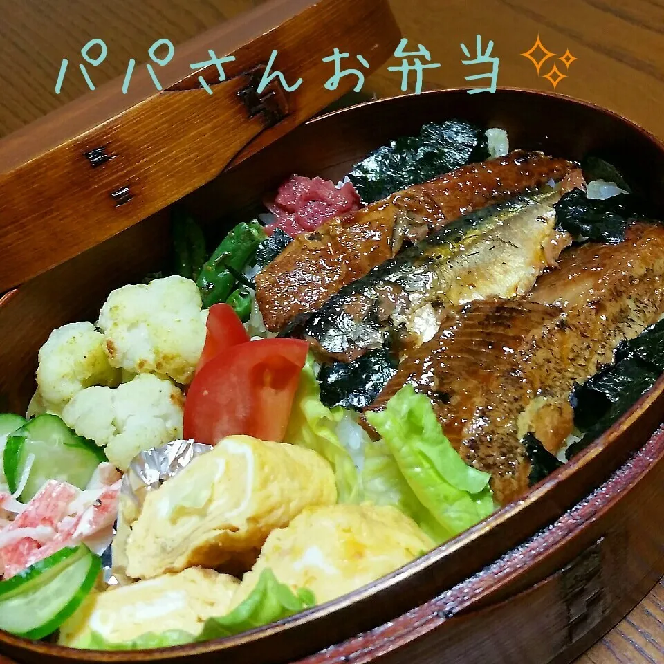 Snapdishの料理写真:秋刀魚の蒲焼き弁当💕|cookieさん