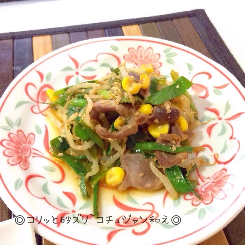 Snapdishの料理写真:簡単！レンチン野菜と茹でた砂ズリ和えるだけde…‼️|ぷらっとさん