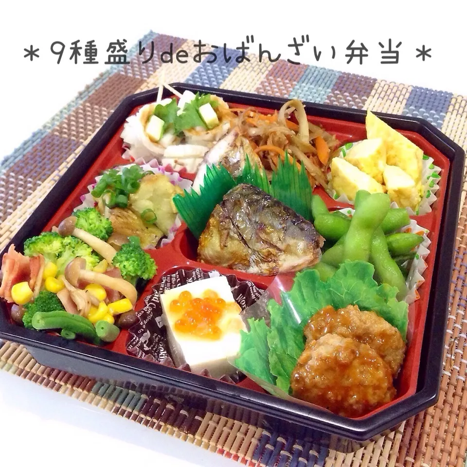 Snapdishの料理写真:(*^◯^*) お家で再現！〜デパ地下仕様のお弁当〜|ぷらっとさん