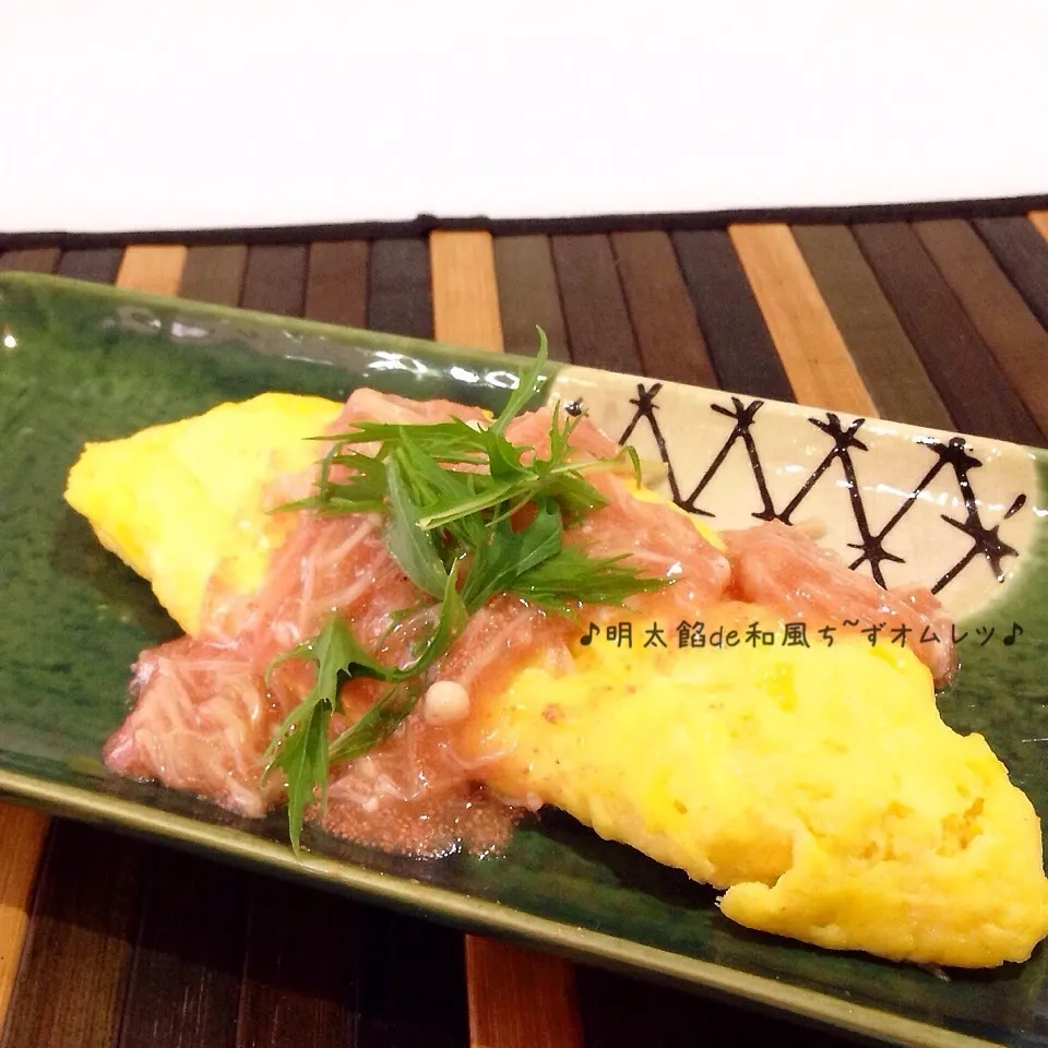 ♯とろ〜り*チーズオムレツ*にピリ辛旨い‼️明太餡〜♯|ぷらっとさん