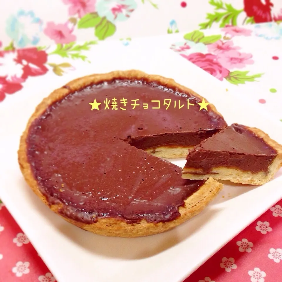  〜part.２〜 ♥︎焼きチョコタルト♥︎|ぷらっとさん