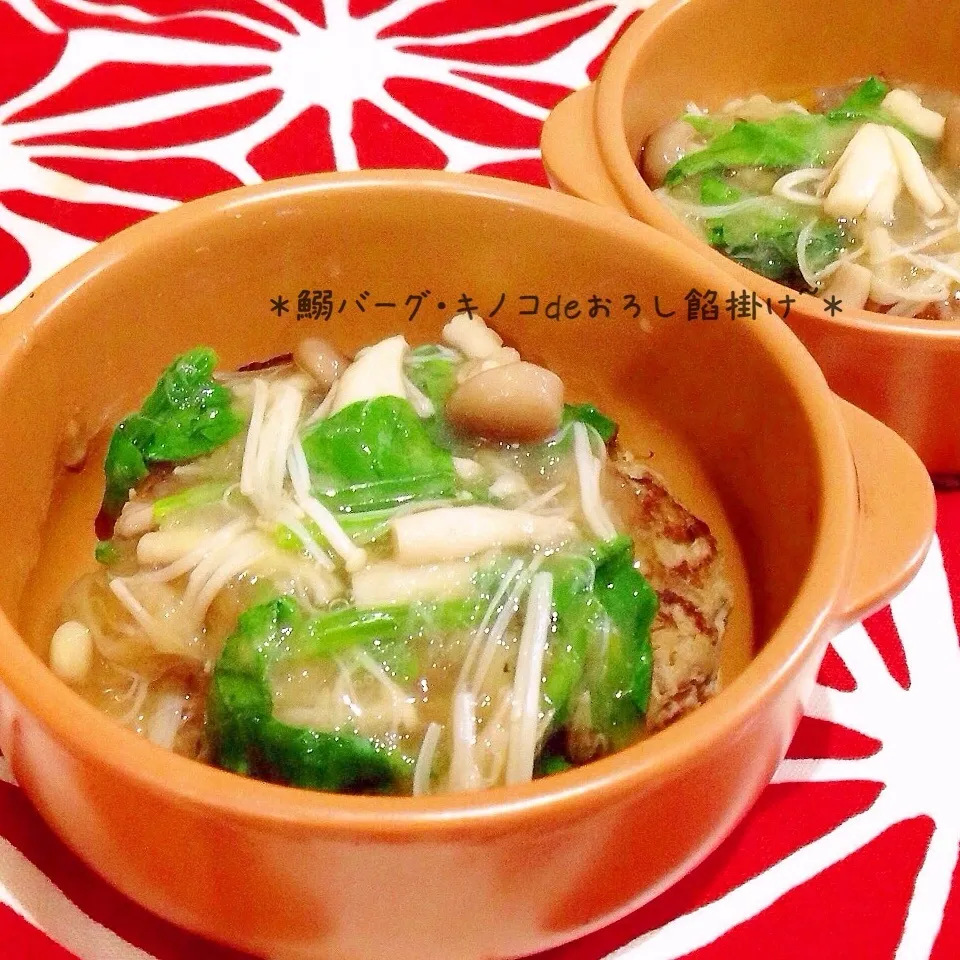 ＊たっぷりの根菜と豆腐も入れて、ふんわり〜柔らか仕立て‼️|ぷらっとさん