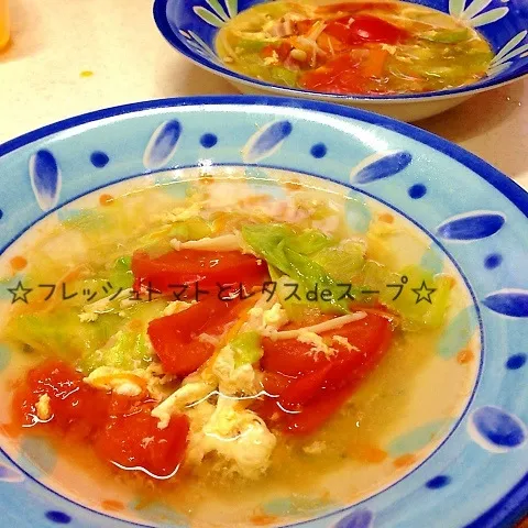 (=^ェ^=) たっぷり野菜でフレッシュスープ〜＊|ぷらっとさん