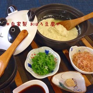 汲み上げ豆腐のレシピと料理アイディア33件 Snapdish スナップディッシュ