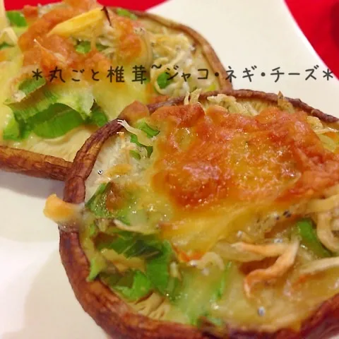 Snapdishの料理写真:☆激うまッna我が家の定番❗️丸ごと椎茸いただきまぁ〜す☆|ぷらっとさん