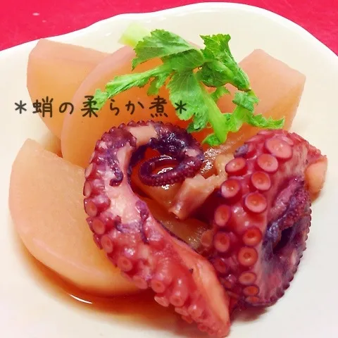 ＊柔らか〜蛸と大根のさっぱりうめっ〜(梅)煮〜＊|ぷらっとさん