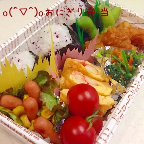 ☆娘ッ子・一泊移住のおにぎり弁当 行ってらっしゃい〜☆|ぷらっとさん