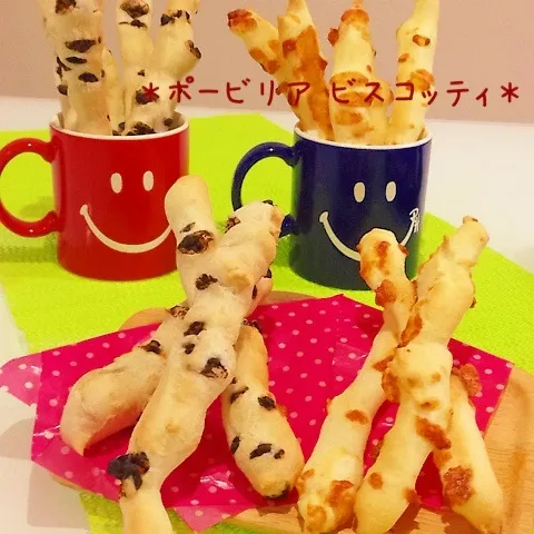 Snapdishの料理写真:(o^^o)モッチモチ〜チョコ&チーズdeダブルの美味しい〜|ぷらっとさん