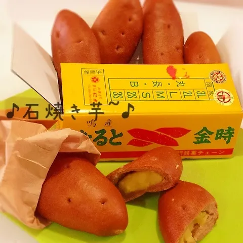 Snapdishの料理写真:( ^ω^ )ホックほく!!焼き芋ぱん〜|ぷらっとさん