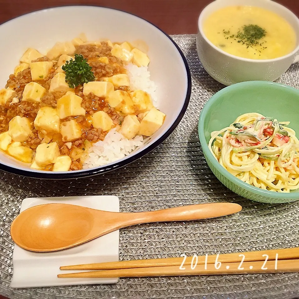 麻婆豆腐丼、マロニーサラダ、玉子スープ|さくらさん