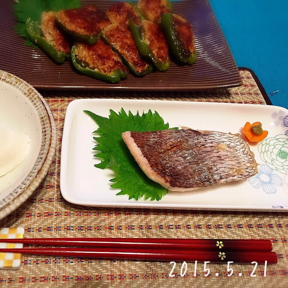 真鯛の塩焼き、ピーマンの肉詰め、食べるラー油冷や奴|さくらさん