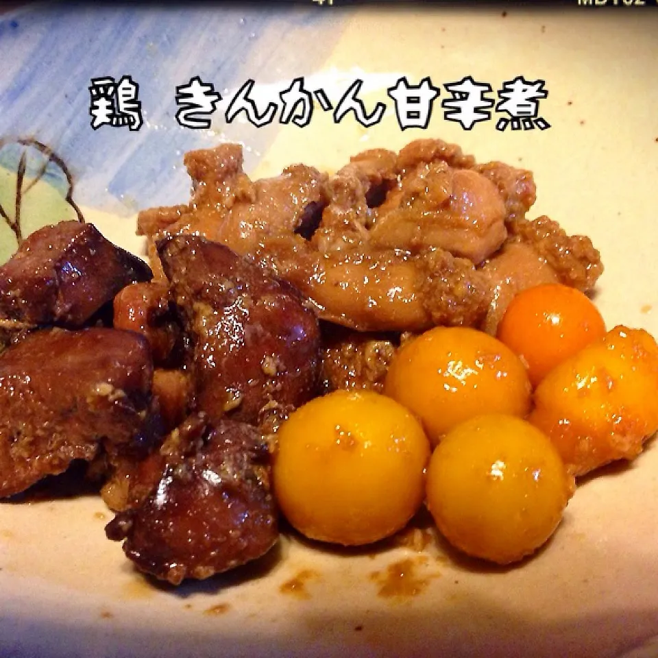 Snapdishの料理写真:鶏きんかん甘辛煮（レバー、卵巣、卵菅）|dr.よっしーパパ(ふらっとちゃんねるパパママレオくん)さん