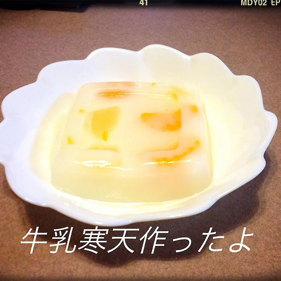 Snapdishの料理写真:簡単 ヘルシー 美味しい 牛乳寒天 フルーツ入り|dr.よっしーパパ(ふらっとちゃんねるパパママレオくん)さん