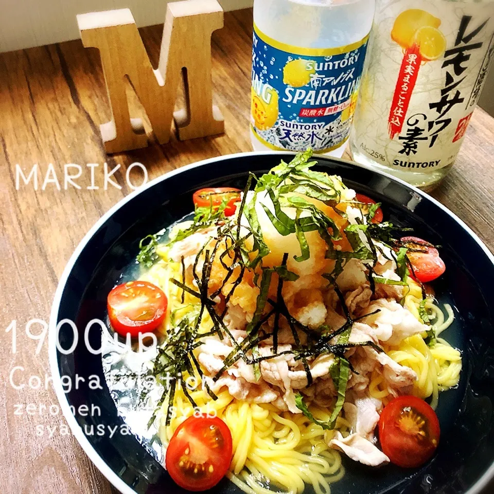 祝1900まりこ♡ゼロ麺オンザ豚しゃぶおろしーでお祝い♡|好ちゃんさん