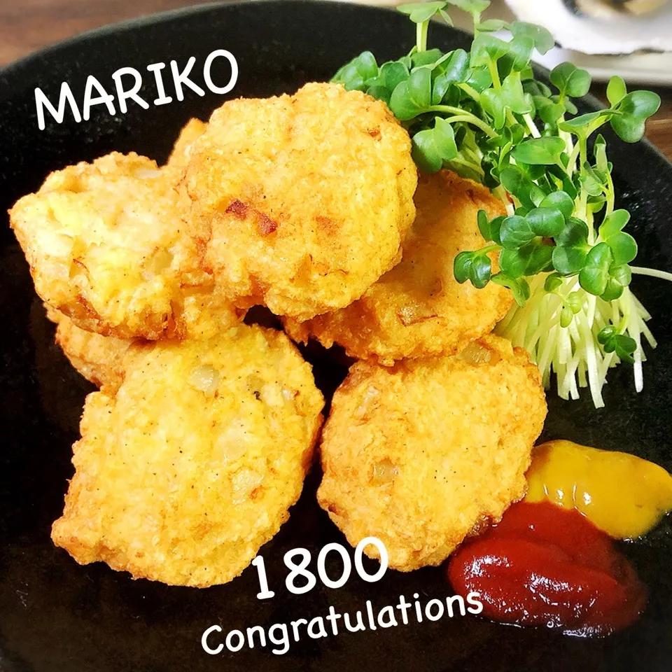 祝1800まりこ♡オカラチキンナゲットでお祝い♡|好ちゃんさん