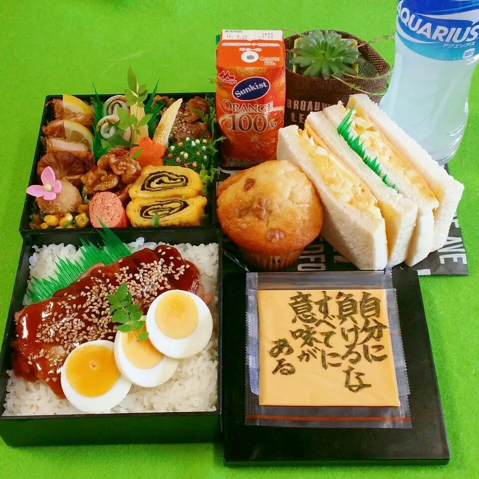 チャーシュー丼。ラスト弁当|happy♥️happyさん