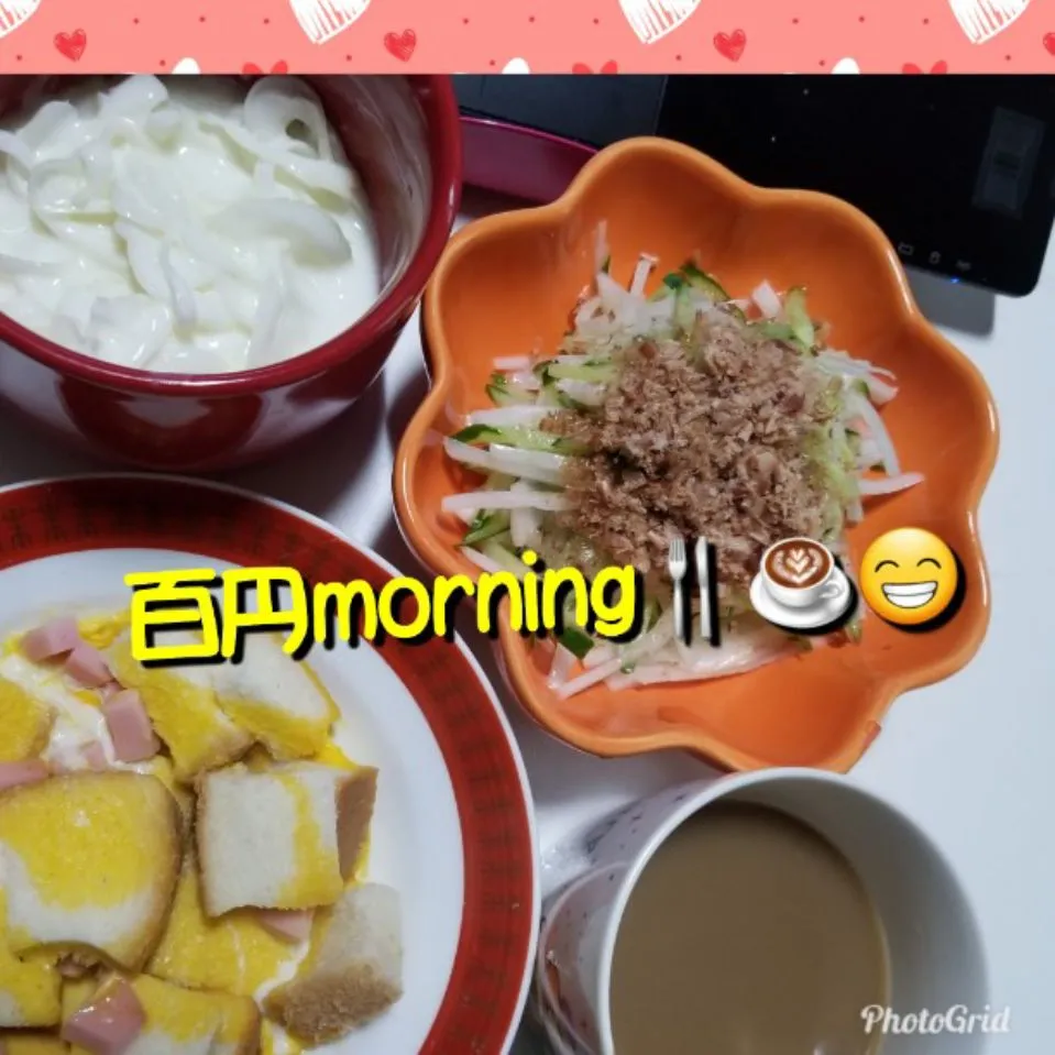 Snapdishの料理写真:土曜の朝は玉ねぎヨーグルトとパンと卵のココット擬き作ってみた！|ジロー7さん