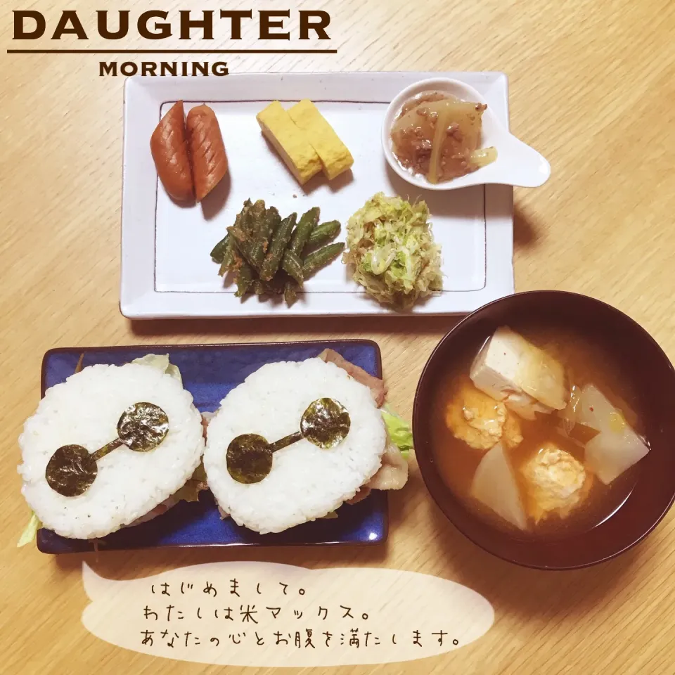 土曜日の朝ごはん(旦那さんver)|daughterさん