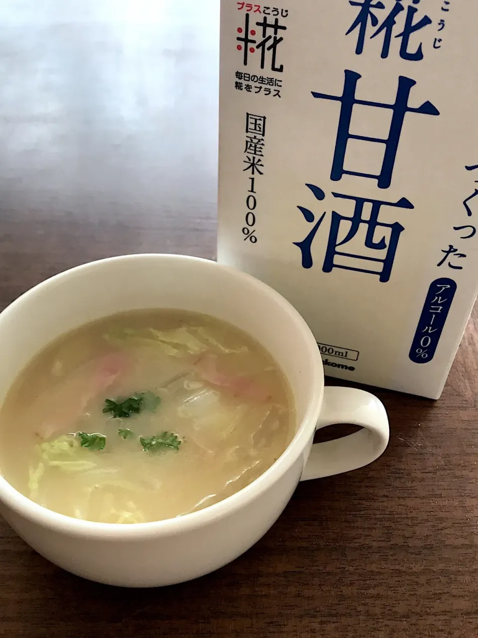 白菜ベーコンの糀甘酒マグスープ|はらぺこあおむしさん