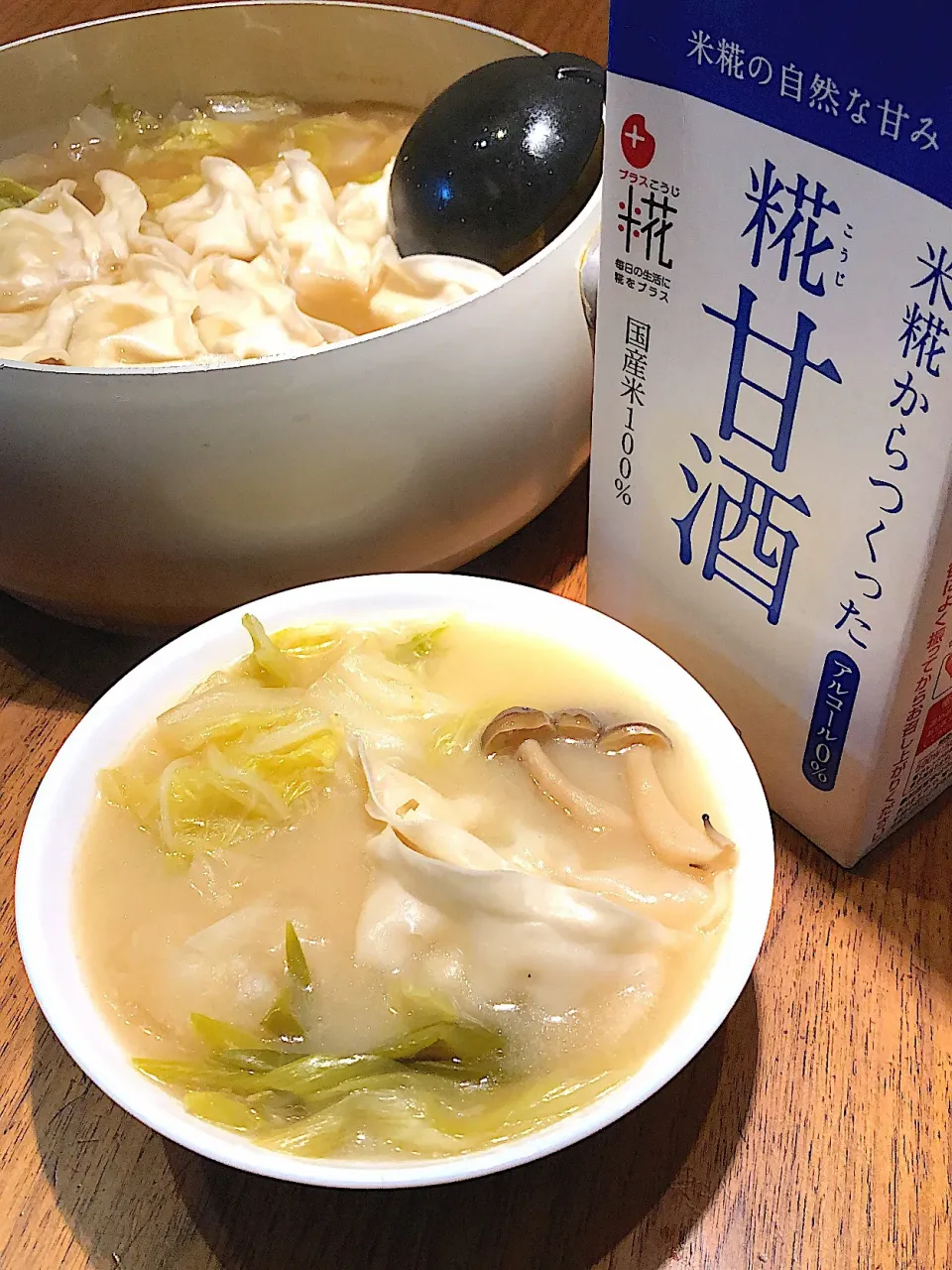 Snapdishの料理写真:餃子入り甘酒鍋|marichさん