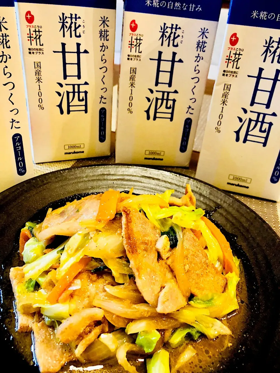 Snapdishの料理写真:#甘酒と生姜の肉野菜炒め #生姜 #ニンニク#キャベツ#人参#玉ねぎ#豚ロース#こめ油
 #糀甘酒 をみりんと砂糖の代わりに使って味付けしました。|笙　みかんさん