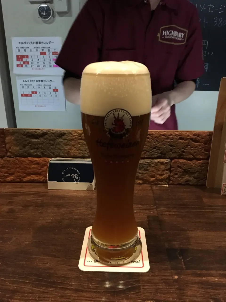 Plank Weizen|PegaOさん