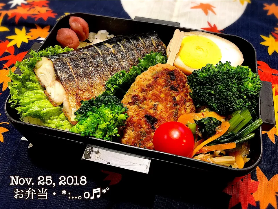 Snapdishの料理写真:2018/11/25お弁当〜♡
 #ヤマサ醤油  #ヤマサ鮮度生活味なめらか絹しょうゆ|いく❤️さん