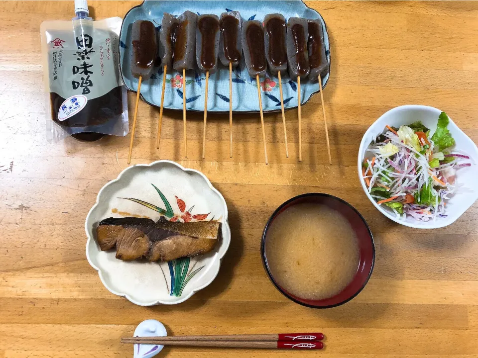 Snapdishの料理写真:夕飯🎵こんにゃくの田楽|kiyominさん