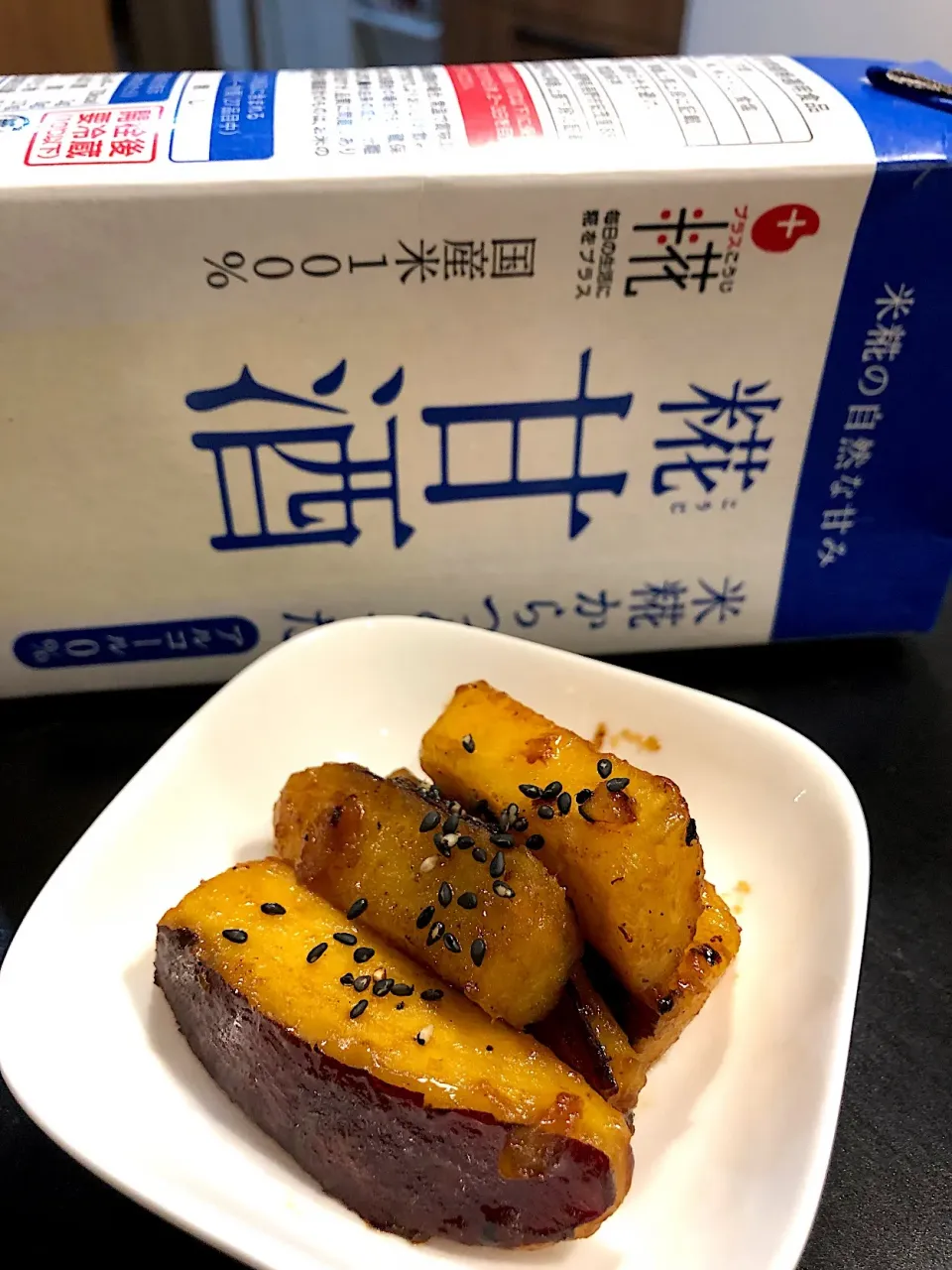 Snapdishの料理写真:糀甘酒で大学芋|tomoさん