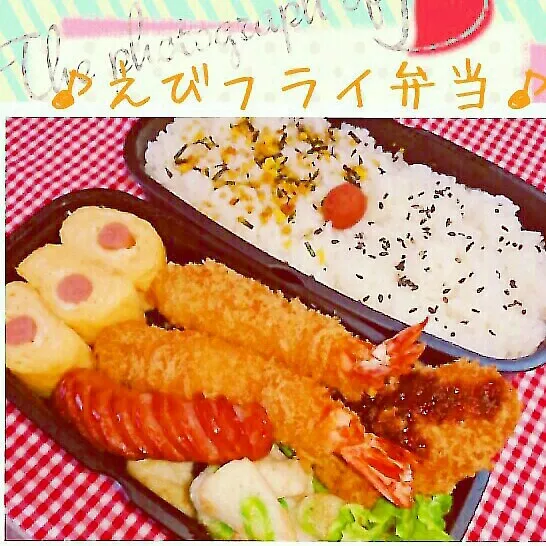 ☆えびフライ弁当☆|Soraさん