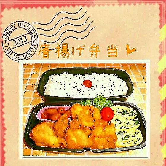 ☆唐揚げ弁当☆|Soraさん