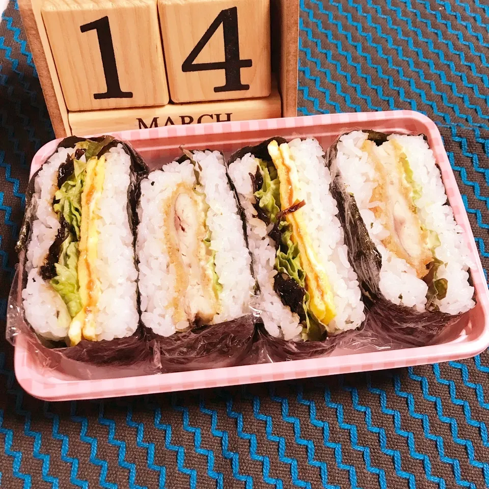 Snapdishの料理写真:3/14 弟君バイトおにぎらず|mayumayudonさん