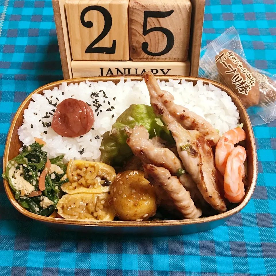 1/25 お兄弁当🎶|mayumayudonさん