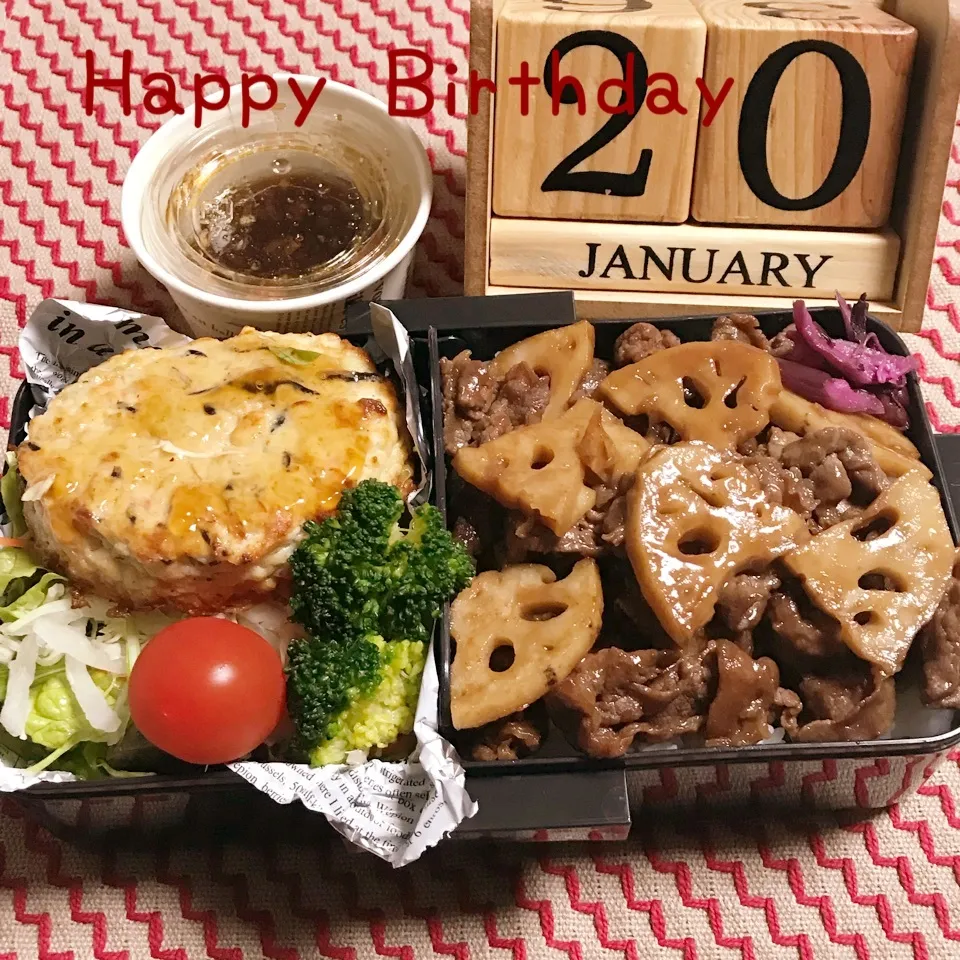 Snapdishの料理写真:1/20 お兄弁当🎶|mayumayudonさん