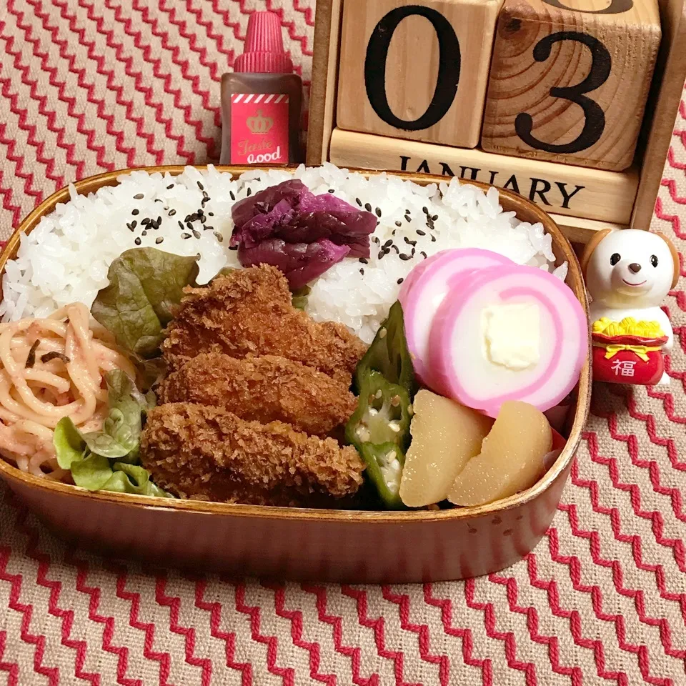 Snapdishの料理写真:2018🐶1/3 お兄弁当🎶|mayumayudonさん