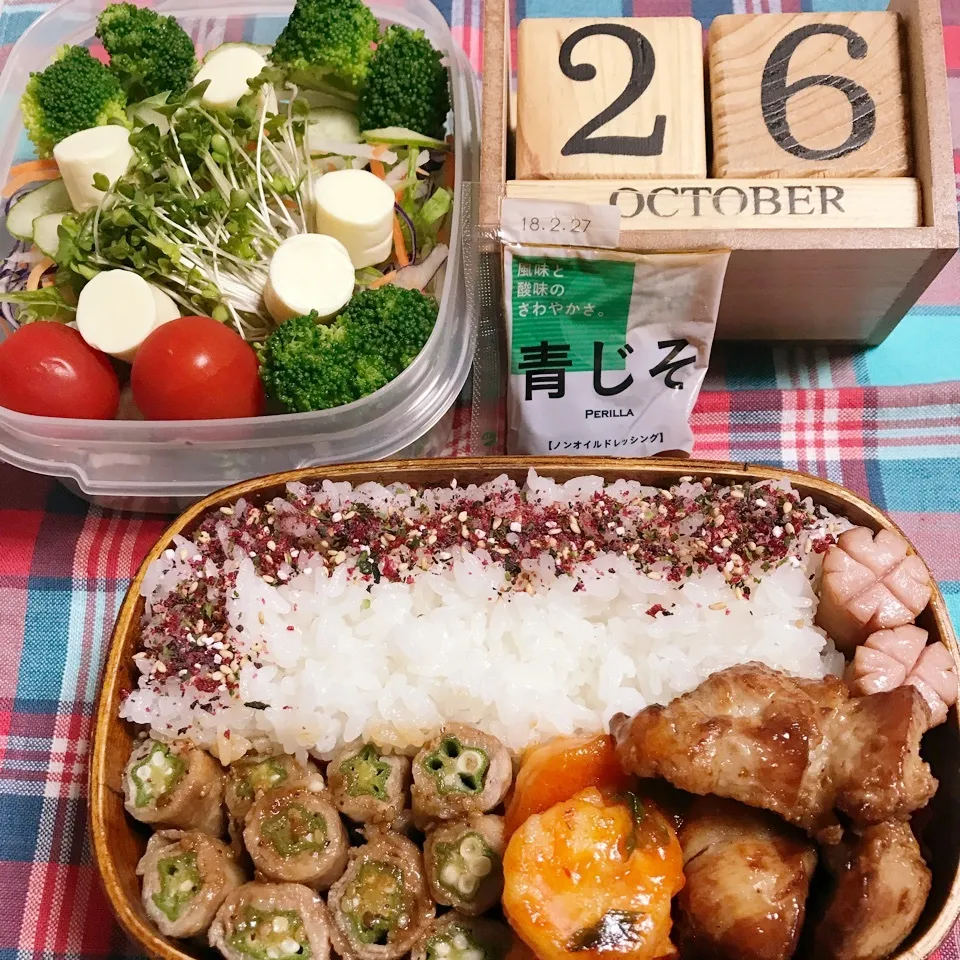 10/26 お兄弁当🎶|mayumayudonさん