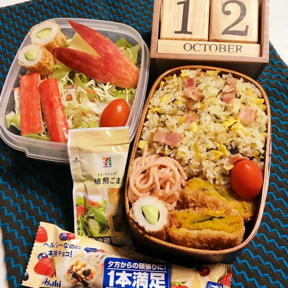 Snapdishの料理写真:10/12 お兄弁当🎶|mayumayudonさん