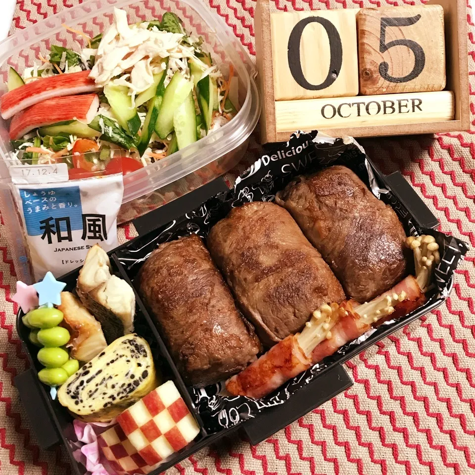 Snapdishの料理写真:10/5 お兄弁当🎶|mayumayudonさん