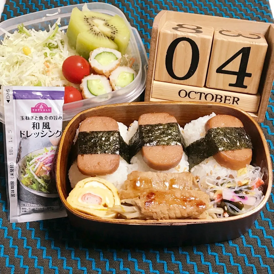 Snapdishの料理写真:10/4 お兄弁当🎶|mayumayudonさん