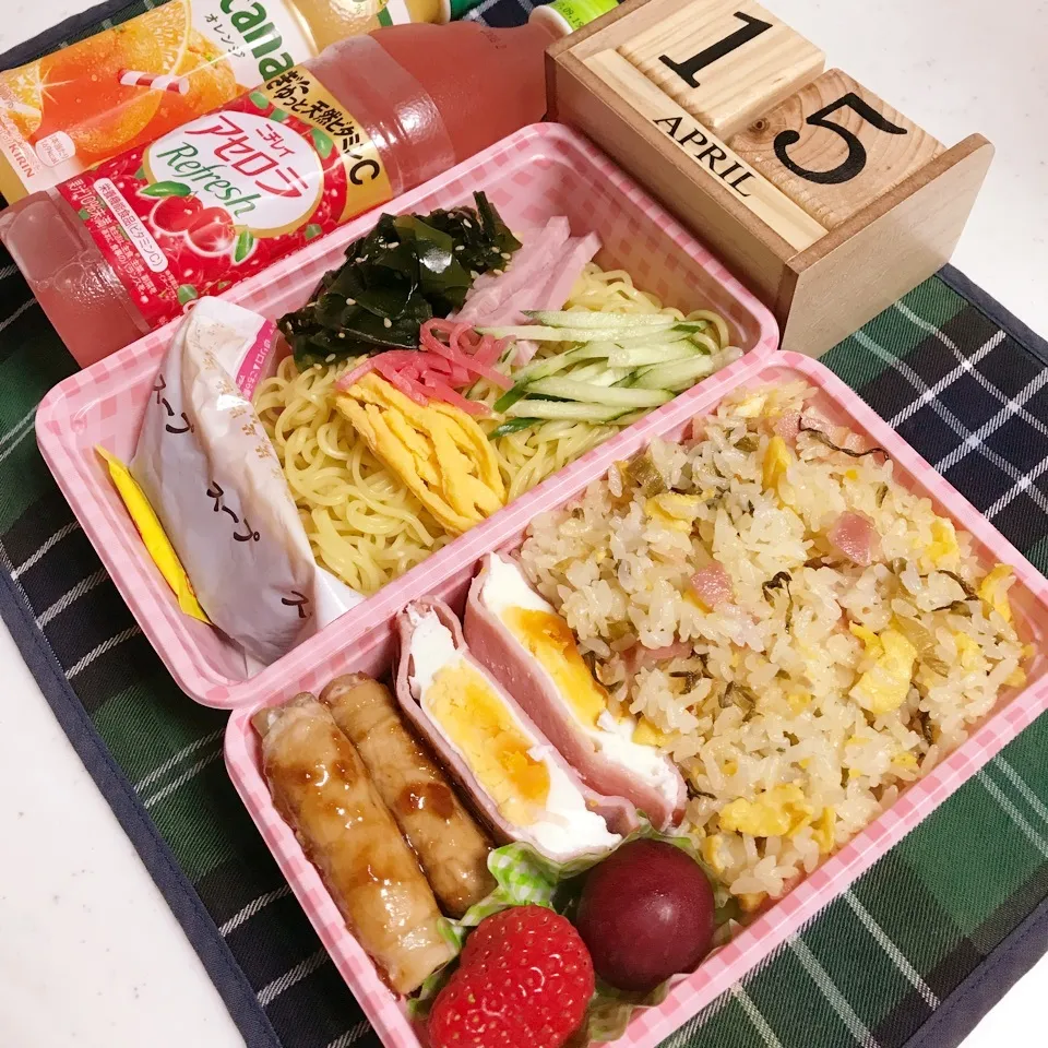 Snapdishの料理写真:4/15 お弁当⚾️|mayumayudonさん