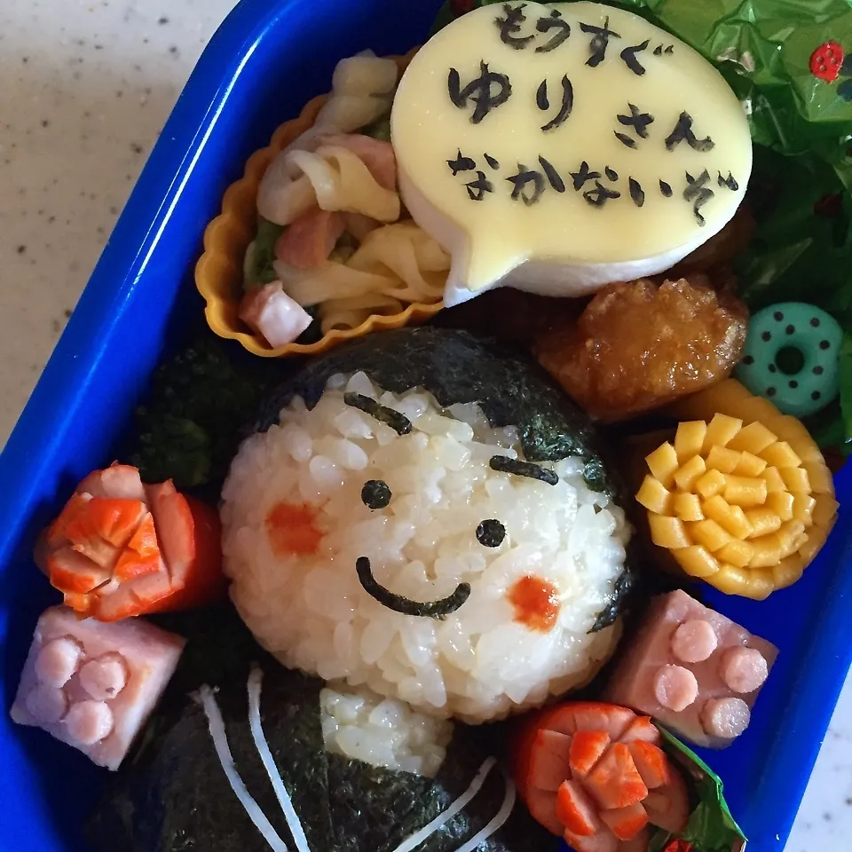 Snapdishの料理写真:年少最後のお弁当|あおあおさん