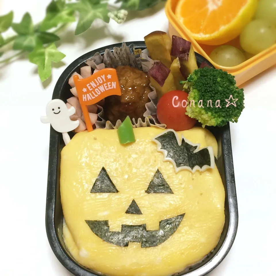 ハロウィン🎃オムライスでお弁当|conanaさん