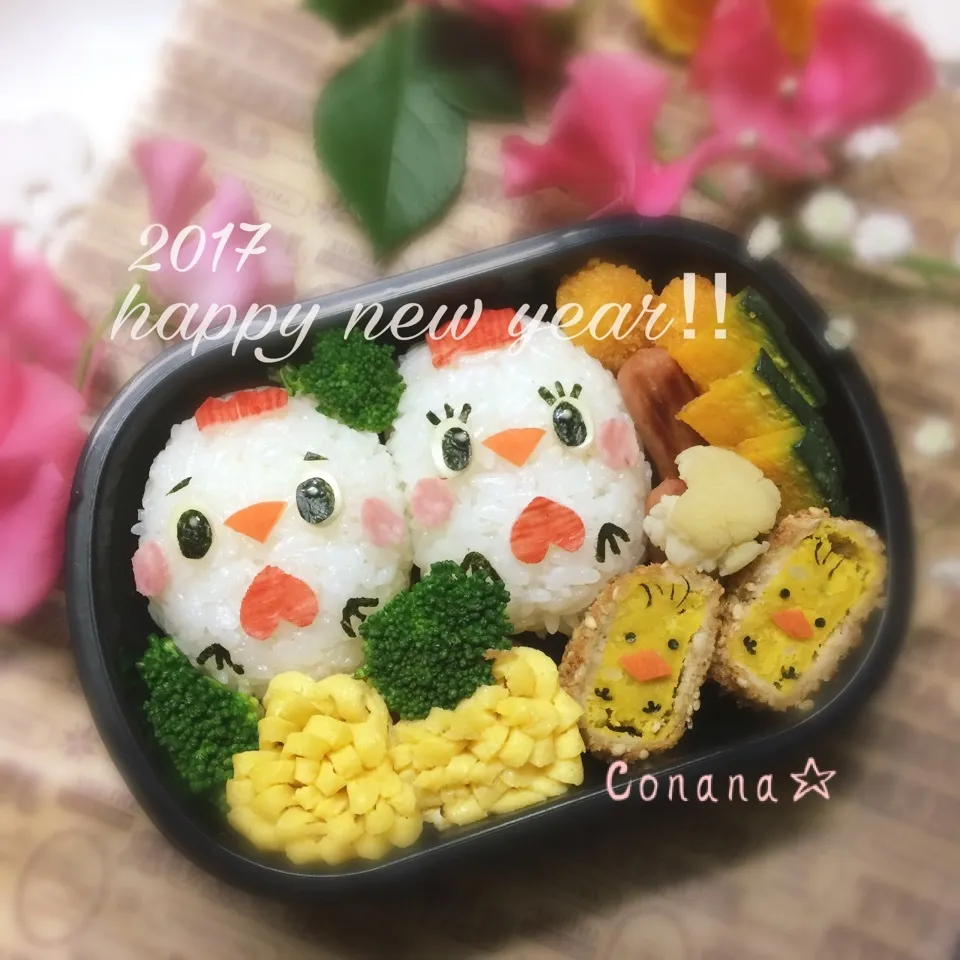 Snapdishの料理写真:2017年酉年☆お弁当|conanaさん