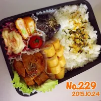 Snapdishの料理写真:《No.229》照り焼きチキン弁当|naokkumabonyariさん