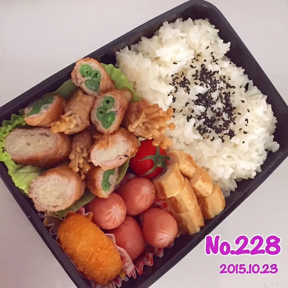 《No.228》えのきといんげんの肉巻き弁当|naokkumabonyariさん