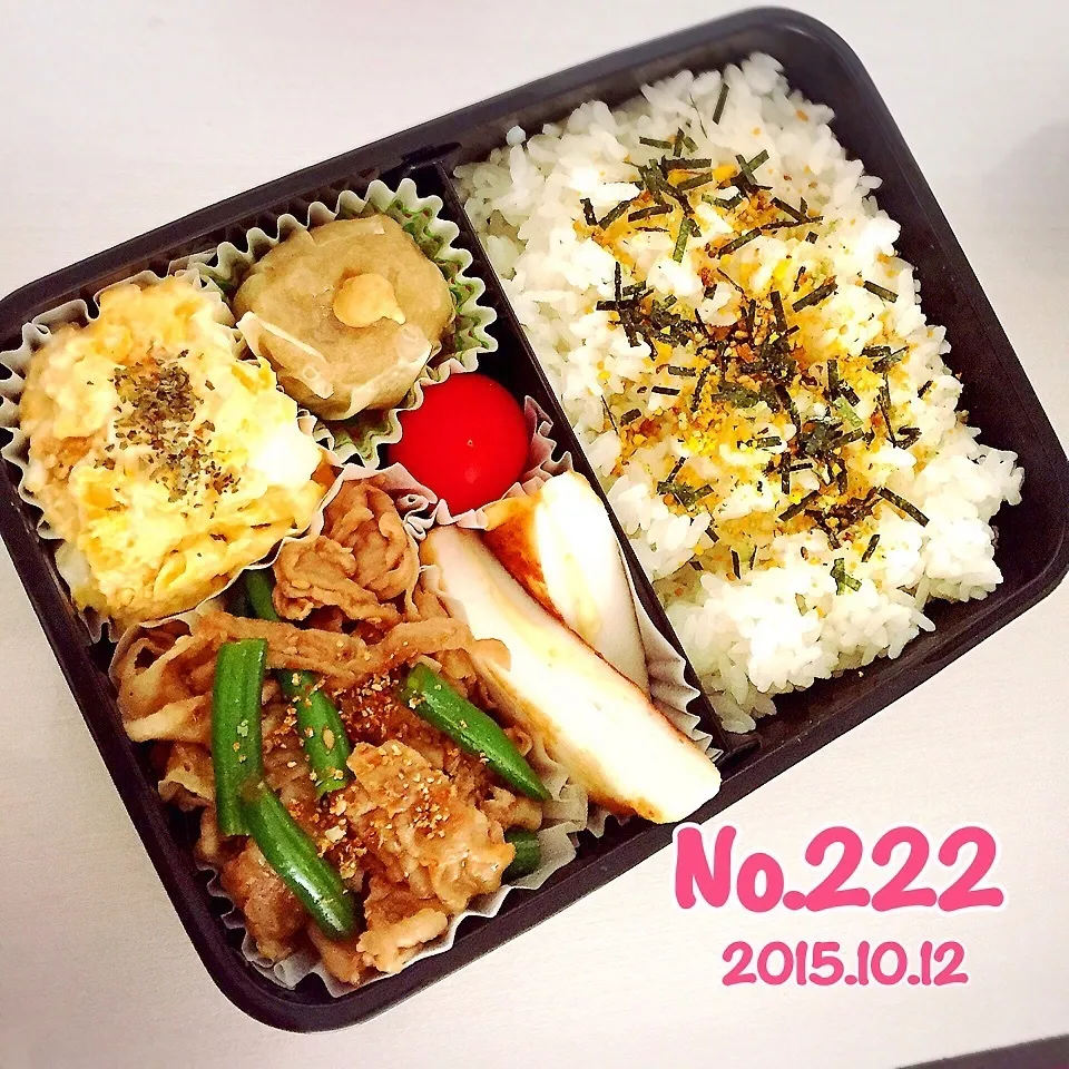 《No.222》焼肉弁当|naokkumabonyariさん