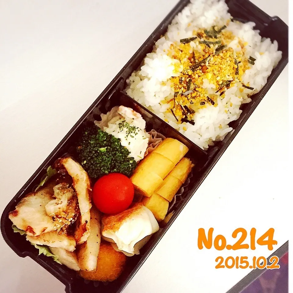 《No.214》豚トロ弁当|naokkumabonyariさん